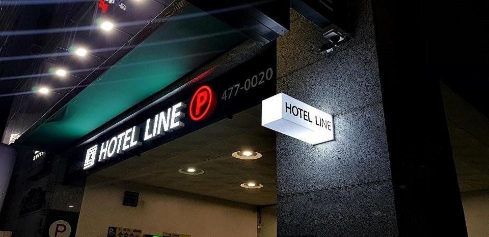 Residence Hotel Line Daejeon Exteriör bild